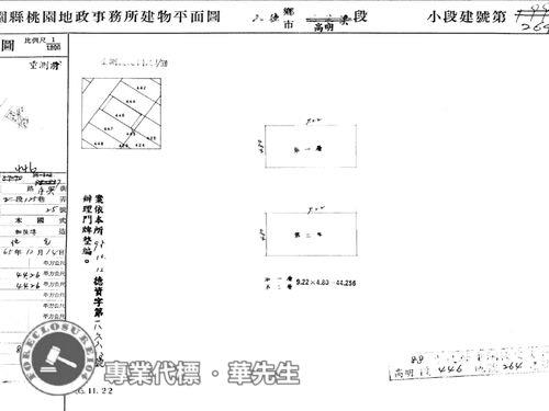 八德法拍透天-4