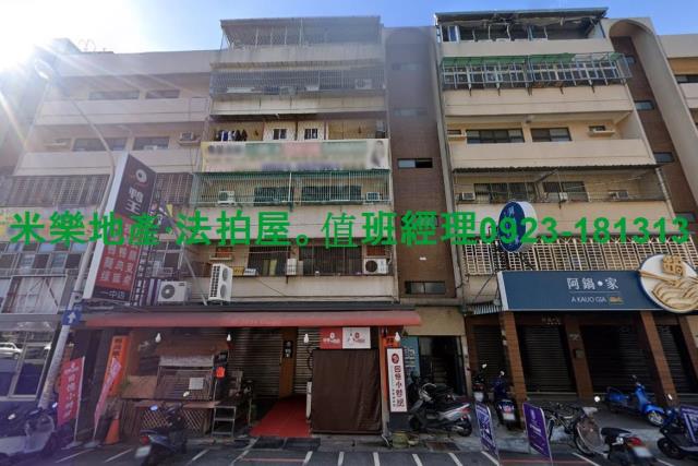 台中北區法拍公寓-3