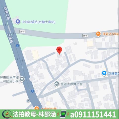 屏東里港法拍透天-8