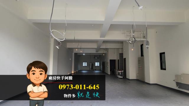 桃園工廠廠房蘆竹工廠廠房南崁工業區南崁市中心大面寬可分租