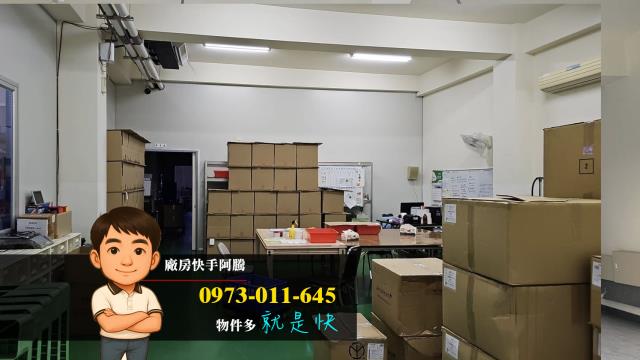 桃園中壢透天-0