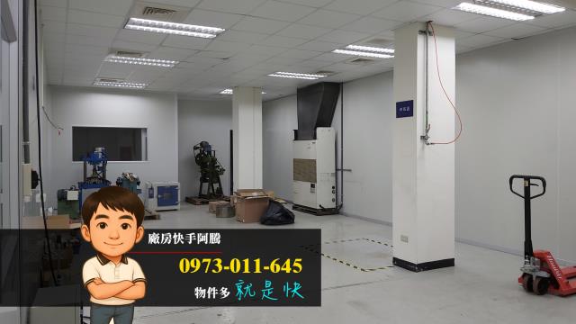 桃園中壢廠房-0