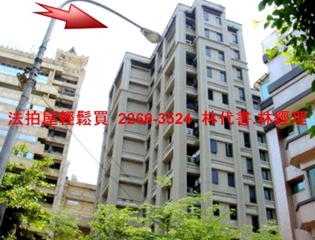 內湖大樓法拍-1