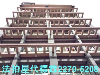 台北中山區大樓法拍-1