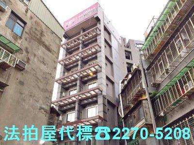 台北中山區大樓法拍-2