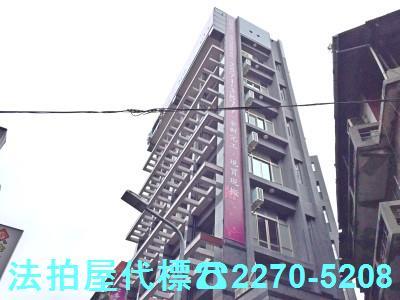 台北中山區大樓法拍-3