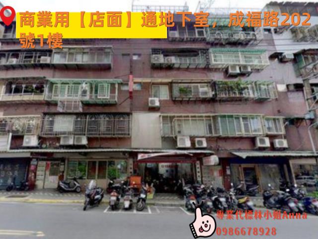 南港法拍店面-0