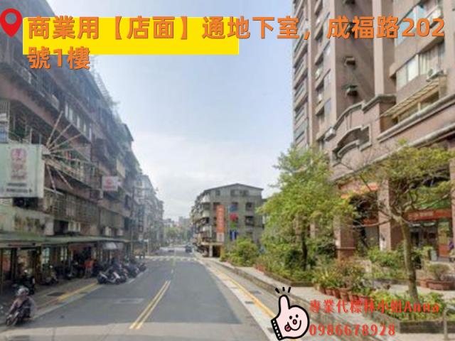 南港法拍店面-2