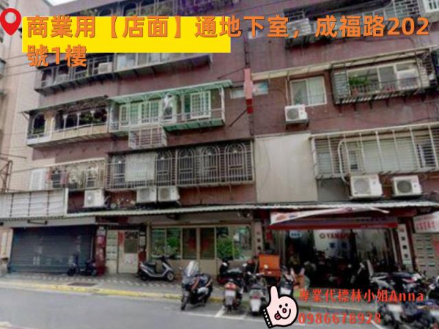 南港法拍店面-3