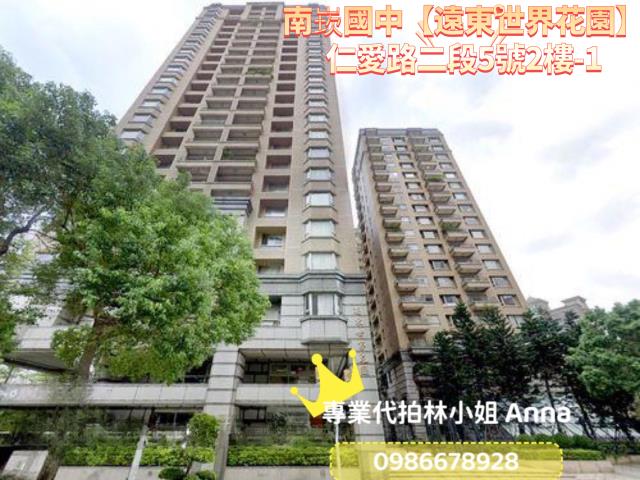 蘆竹法拍大樓-0