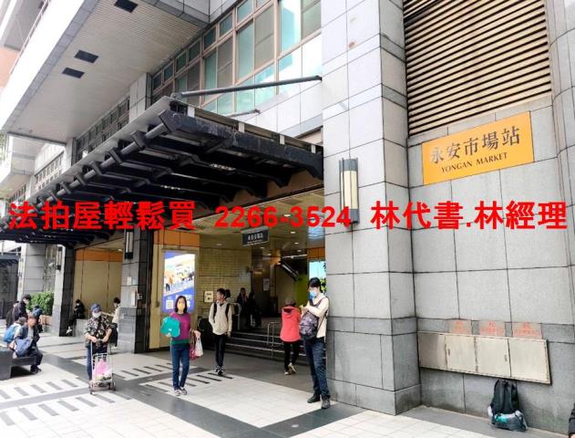 中和大樓拍賣-9