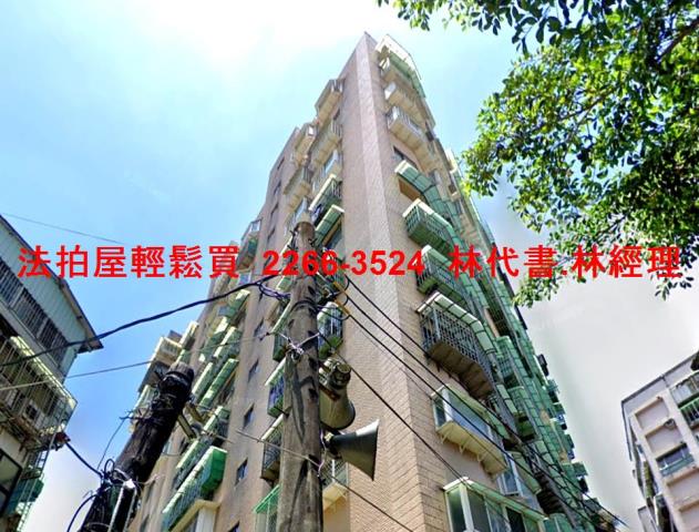 中和大樓拍賣-0