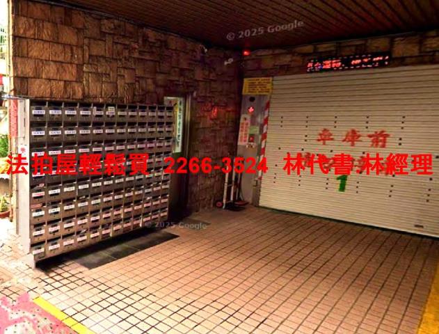 中和大樓拍賣-3
