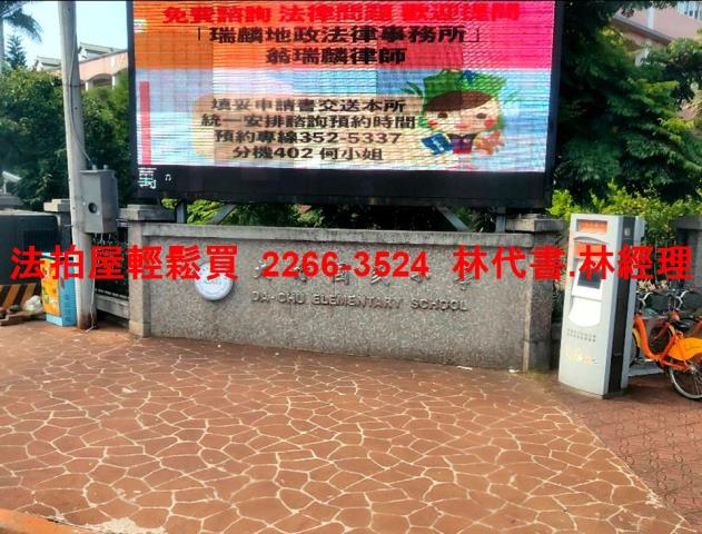 桃園蘆竹法拍大樓-10