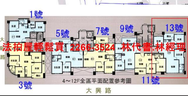 桃園蘆竹法拍大樓-14