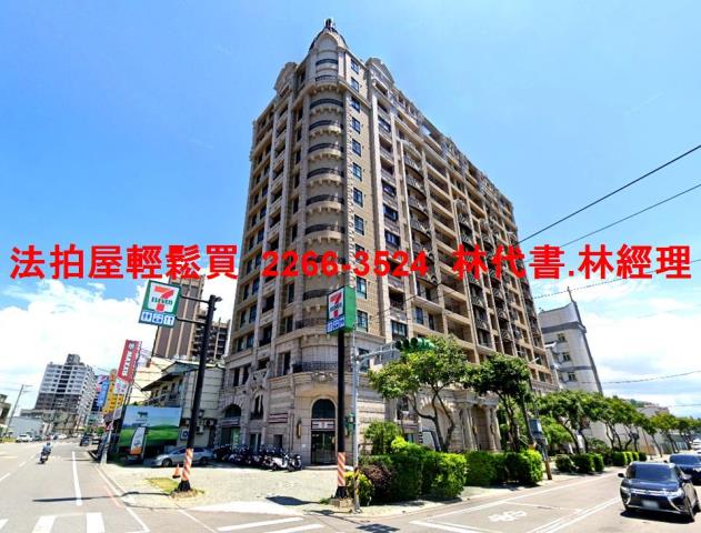 桃園蘆竹法拍大樓-0