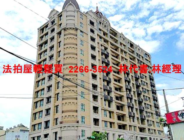桃園蘆竹法拍大樓-1