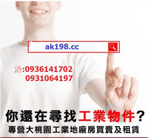 桃園桃園區大樓-3