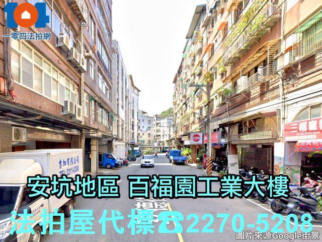 新北新店法拍公寓-4