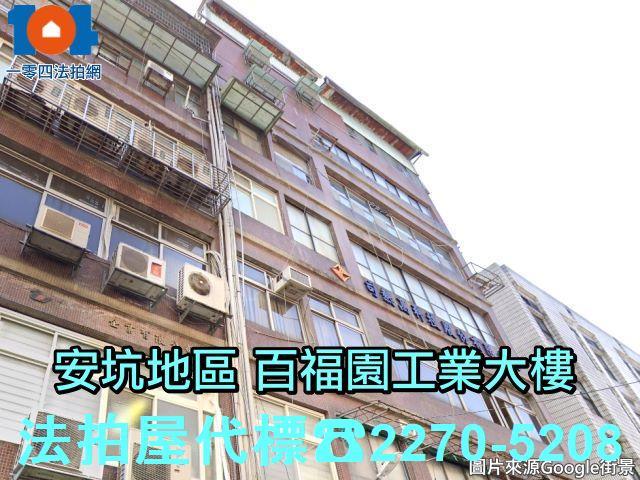 新北新店法拍公寓-2