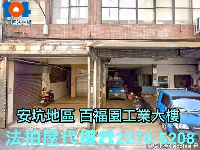 新北新店法拍公寓-3