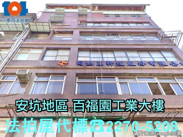 新北新店法拍公寓-0
