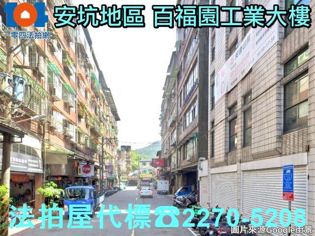 新北新店法拍公寓-5