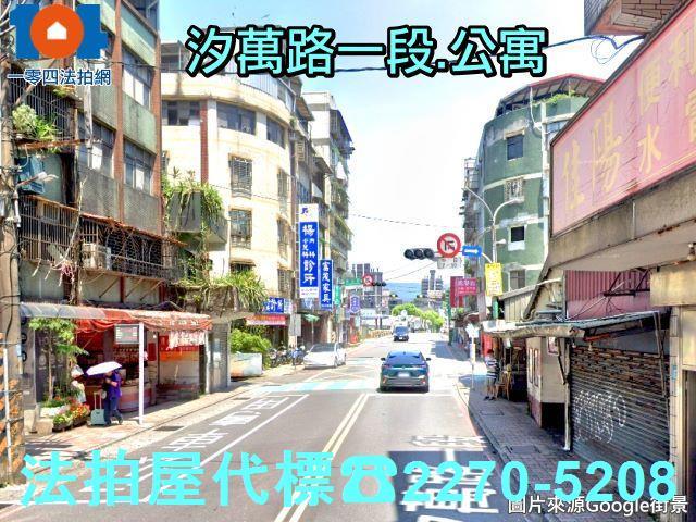 新北汐止法拍公寓-6