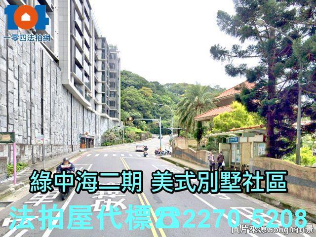 新店透天法拍-4