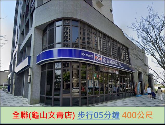 龜山大樓法拍-10