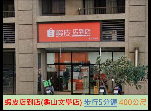 龜山大樓法拍-12