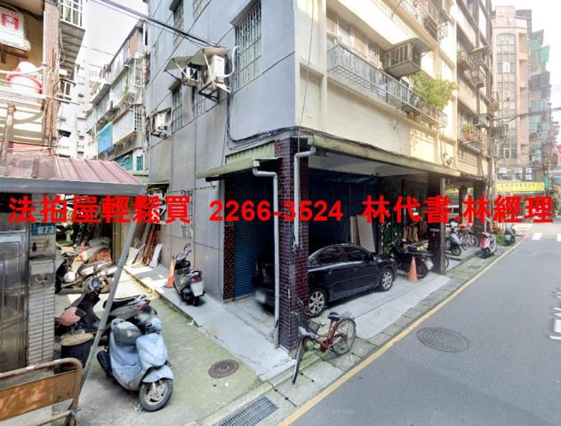 新莊公寓法拍-1