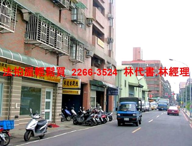 樹林華廈法拍-4
