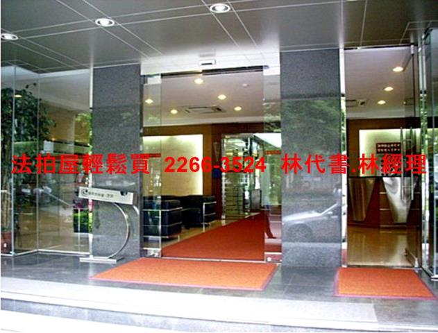 大安區法拍大樓-2