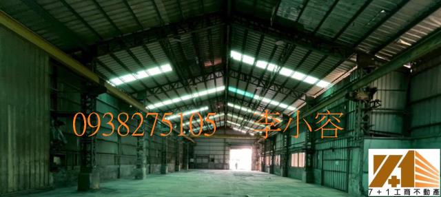 高雄小港廠房-0