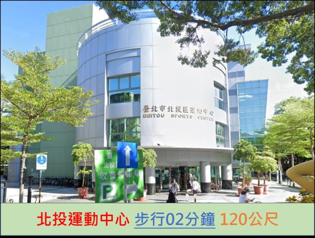 台北北投法拍公寓-7