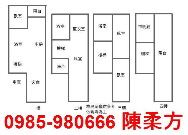 嘉義西區別墅-14