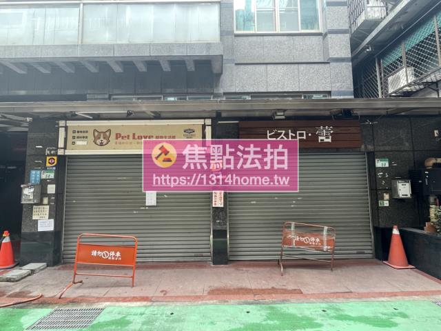 台北中山區華廈法拍-3