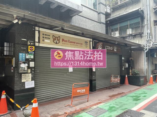 台北中山區華廈法拍-5