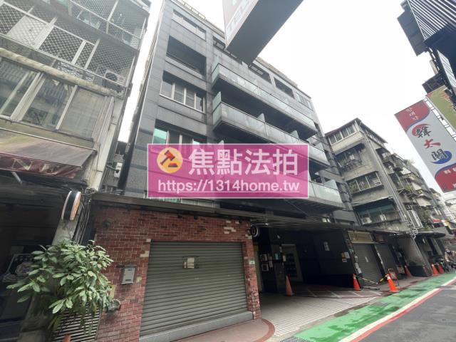 台北中山區華廈法拍-2