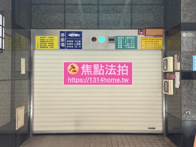 台北中山區華廈法拍-7