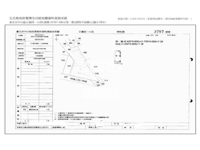 中山區法拍華廈-12