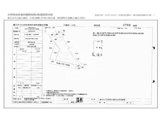 中山區法拍華廈-12