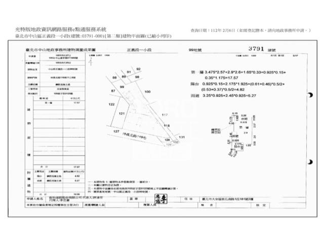中山區華廈法拍-12