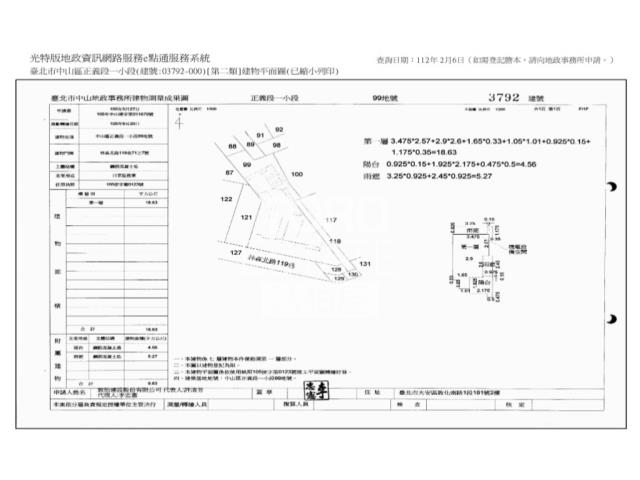 中山區法拍華廈-12