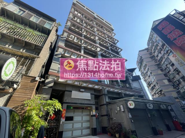 中山區法拍華廈-1