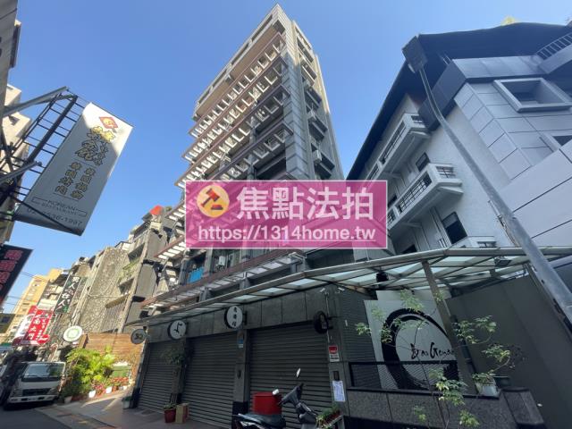中山區法拍華廈-2