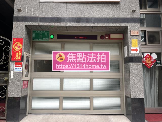 中山區法拍華廈-6
