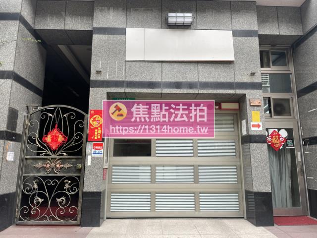 中山區法拍華廈-7