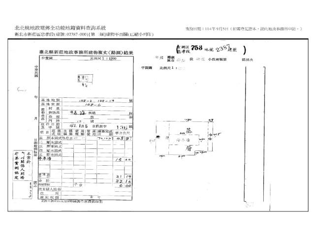 新北公寓法拍-10